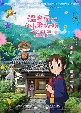 伊人总综合